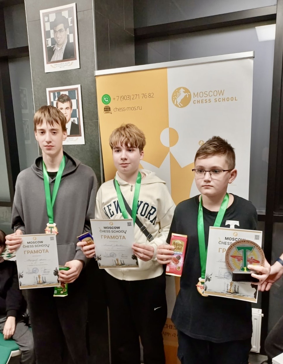 Победители турнира мальчики Moscow Chess School