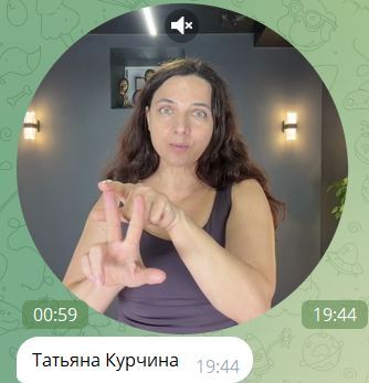 Сопровождение в Telegram