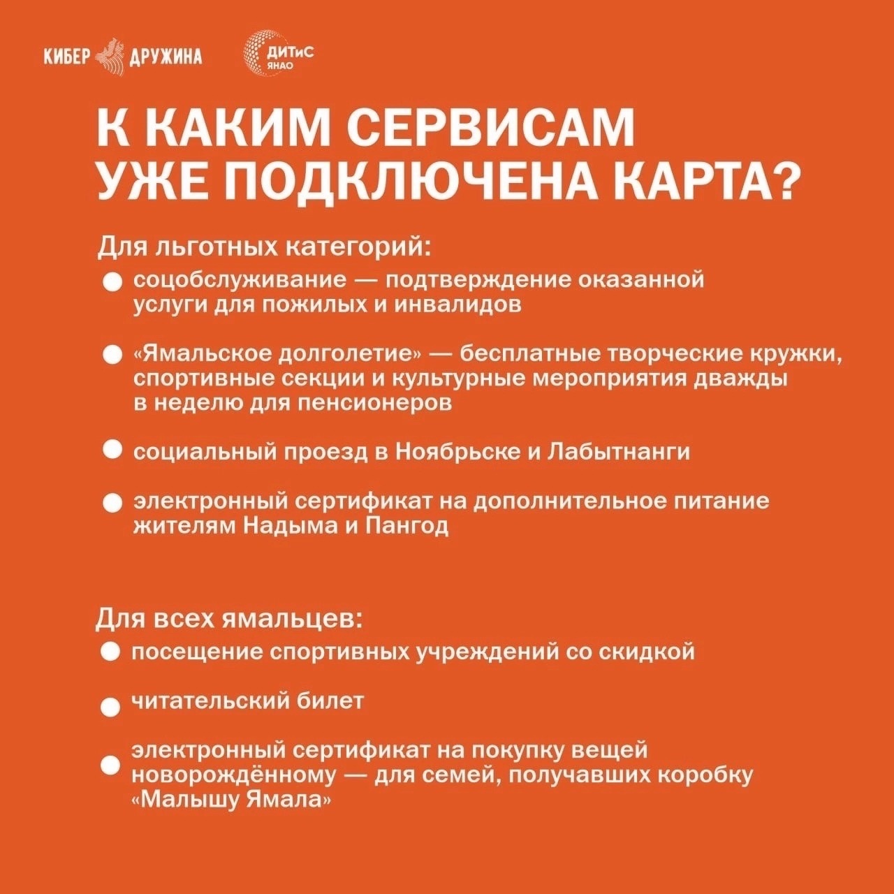 Тех карта спортивный час