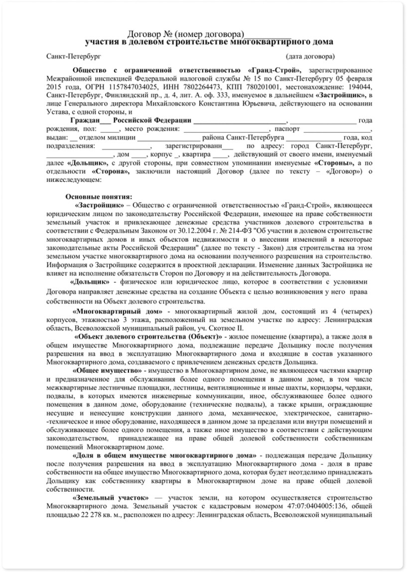 Продажа Недвижимости в ОАЭ (Дубай, Абу-Даби, Рас-эль-Хайма)