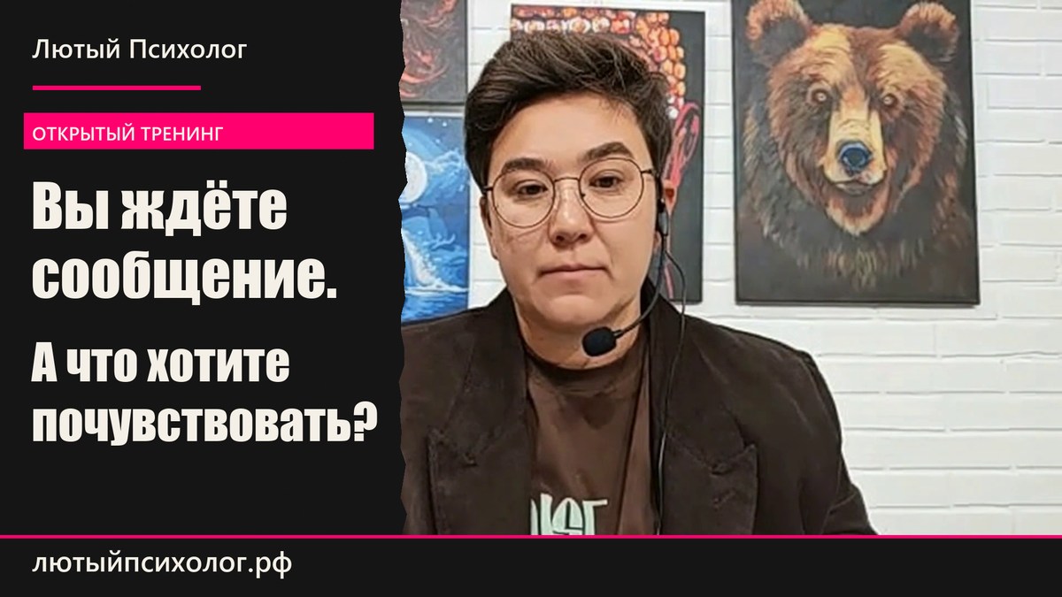 Сообщения нет — значит, вас не любят?