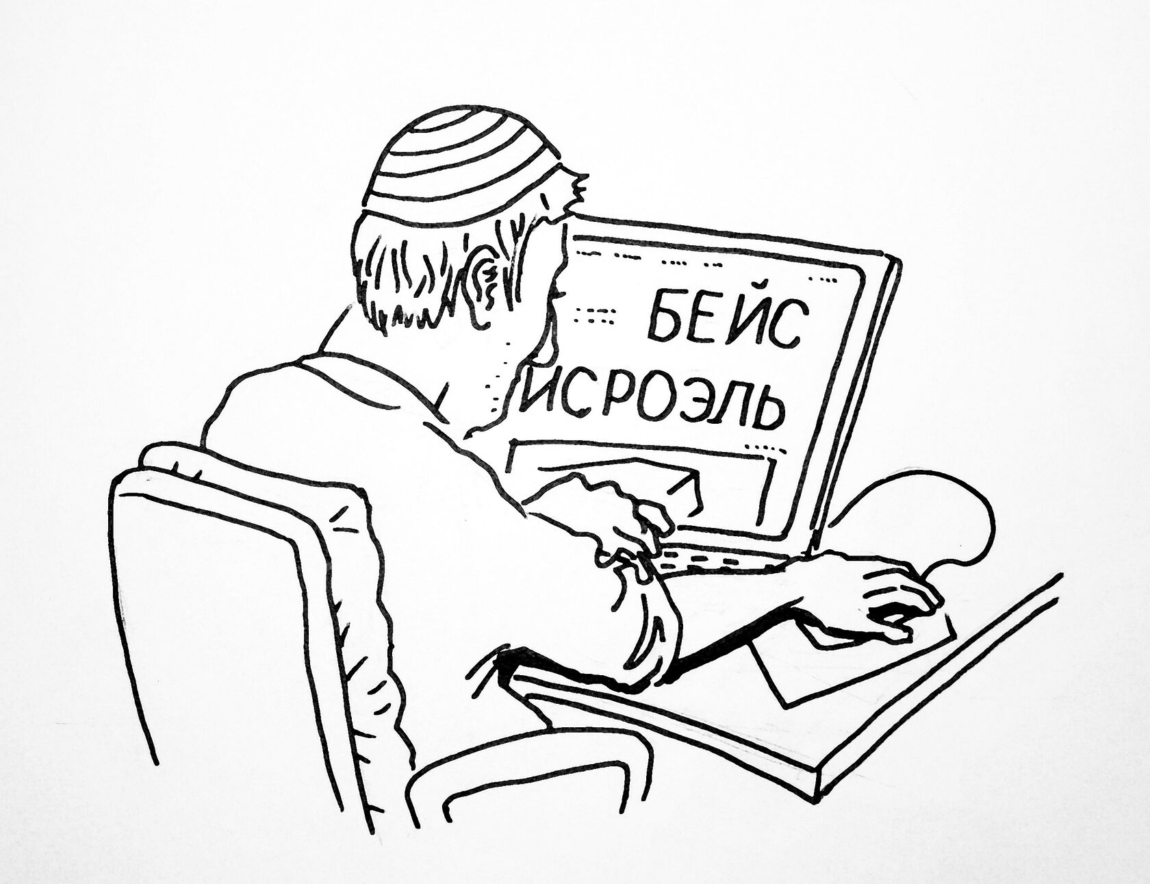 Рисунок художника Йосифа Лихтарева