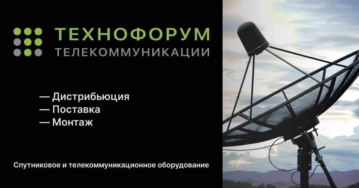 Купить спутниковое оборудование Nisshinbo Micro Devices Inc (New Japan ...