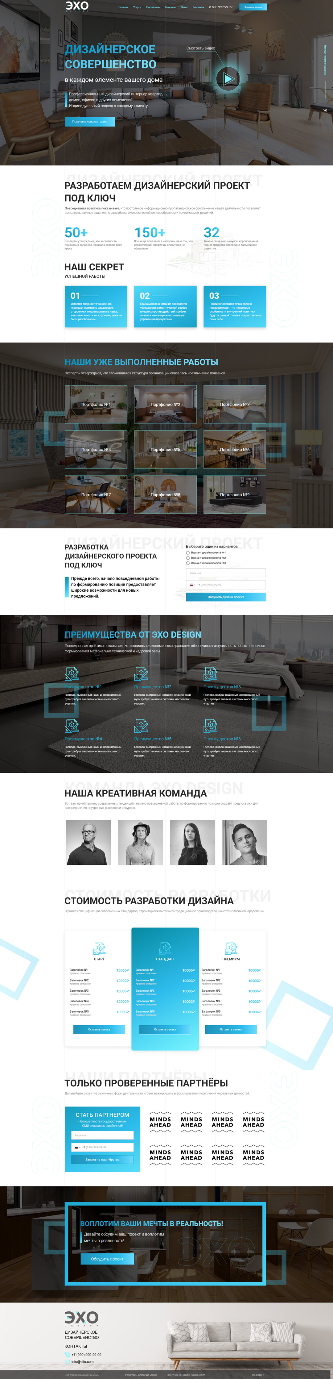 scrolling-image