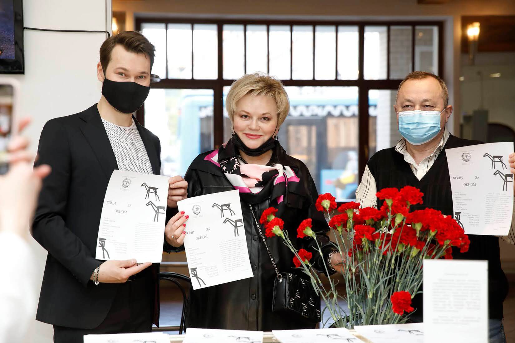 Кони за окном. 9 мая 1