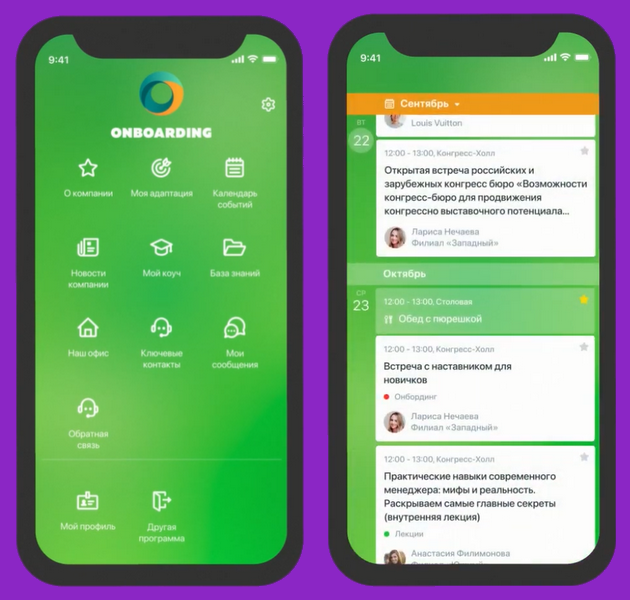 Event.Rocks, Ивентишес, Talent.Rocks