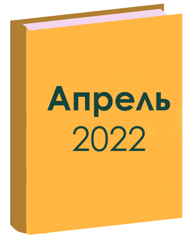 ОБРАЗЦЫ ДИПЛОМОВ