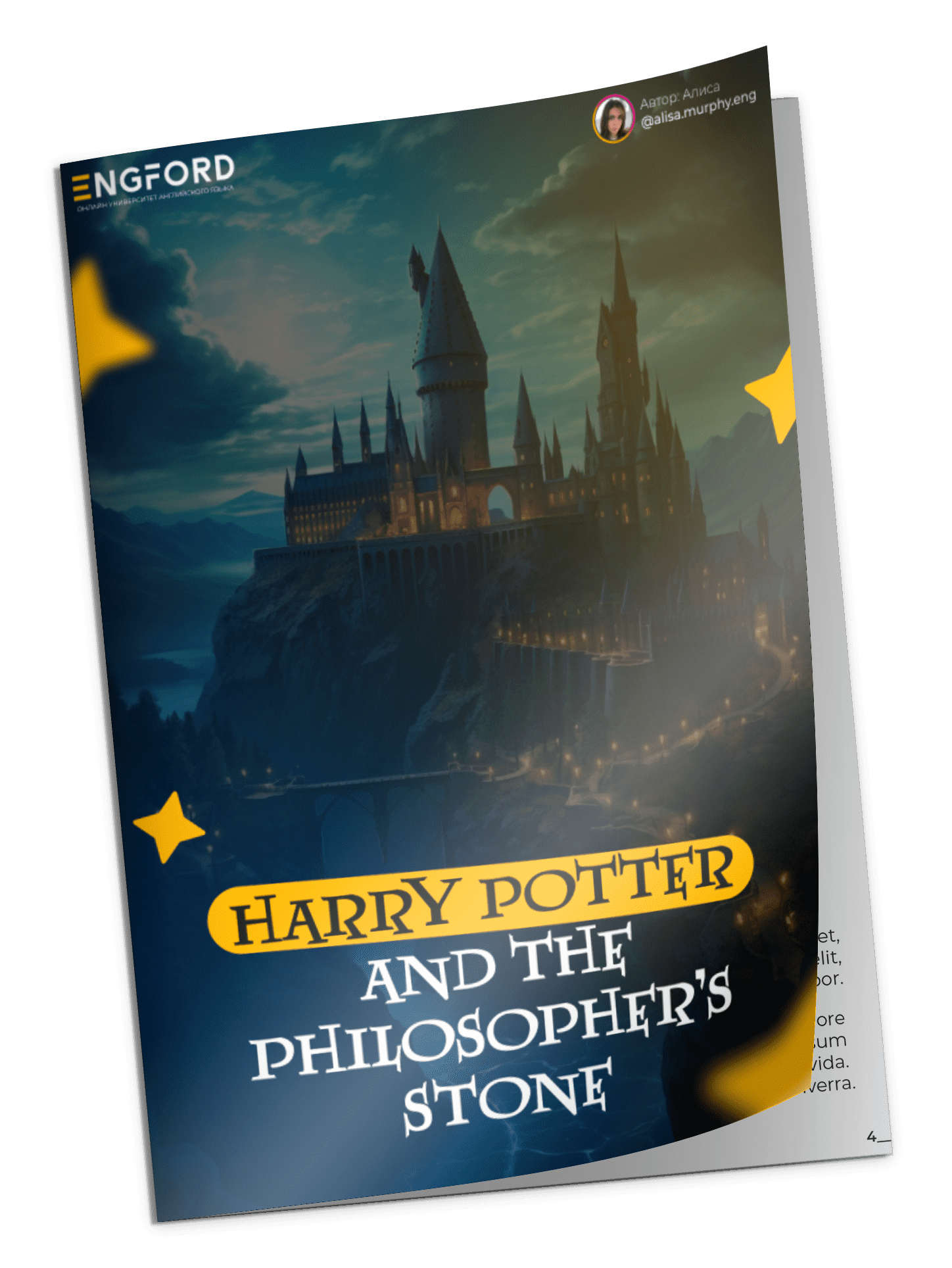 Новогодние воркбуки по любимым фильмам