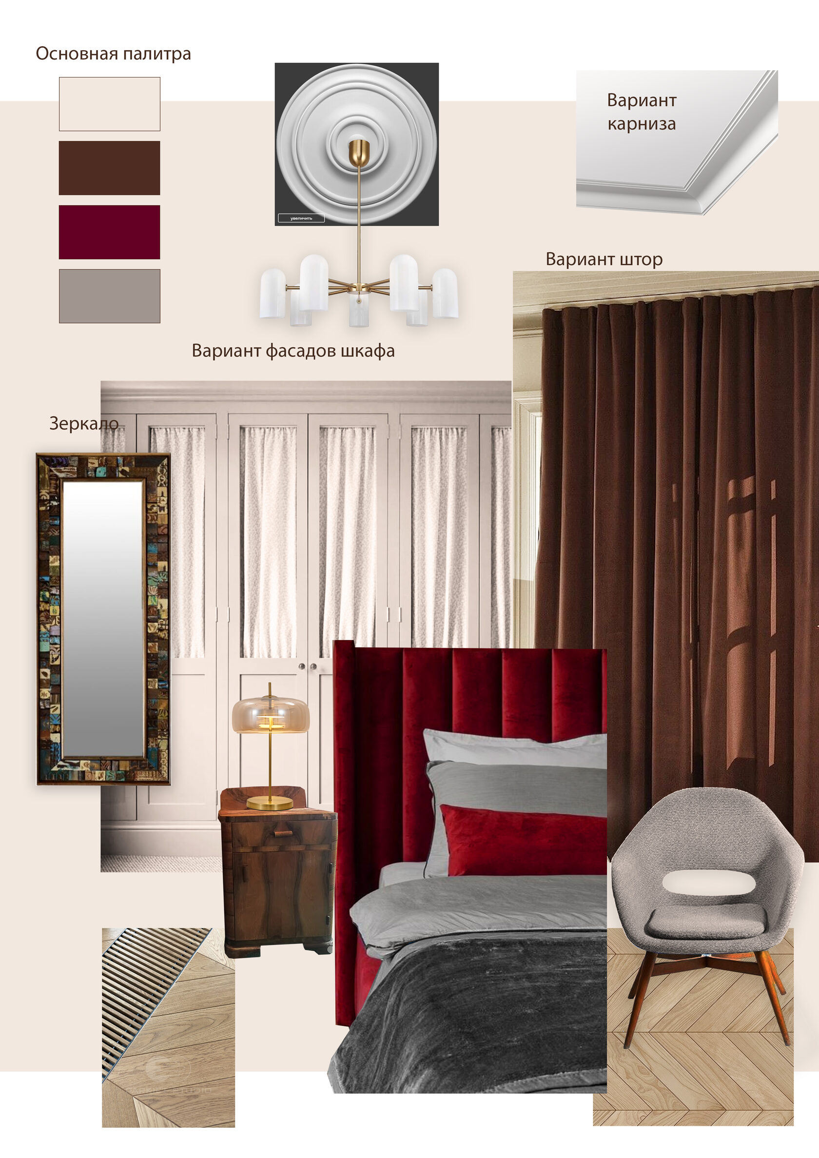 V-interiors. Студия интерьерного дизайна.
