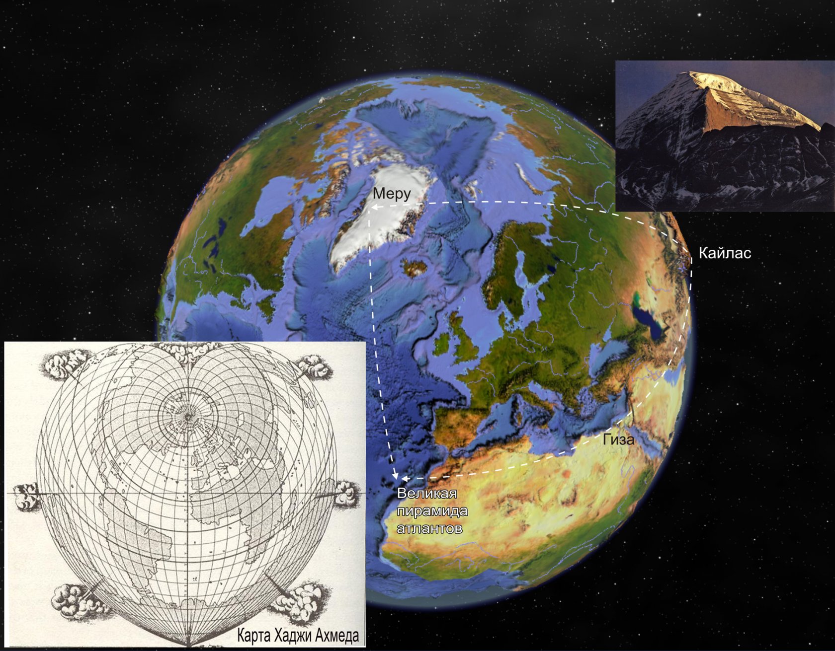 Великий находиться. Гора меру даария. Гора меру на карте. Гора меру на карте мира. Гора меру Гиперборея.