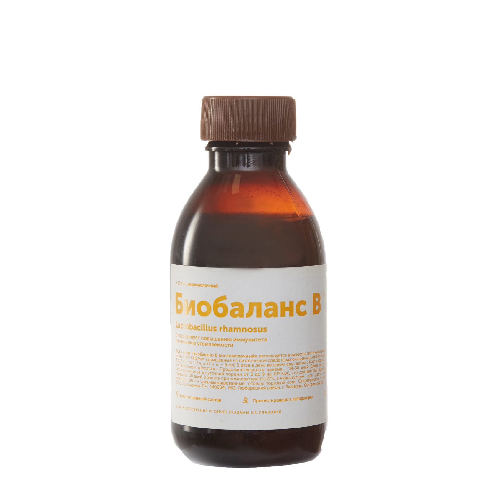 Rhamnosus gg. Биобаланс lactobacillus rhamnosus. lactobacillus rhamnosus gg препараты. l rhamnosus gg препараты. лиофилизированные молочнокислые бактерии lactobacillus rhamnosus gg (4&gt;&lt;109 кое),.