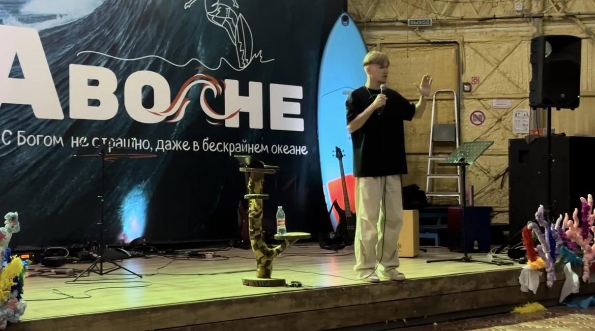 Служение молодому поколению