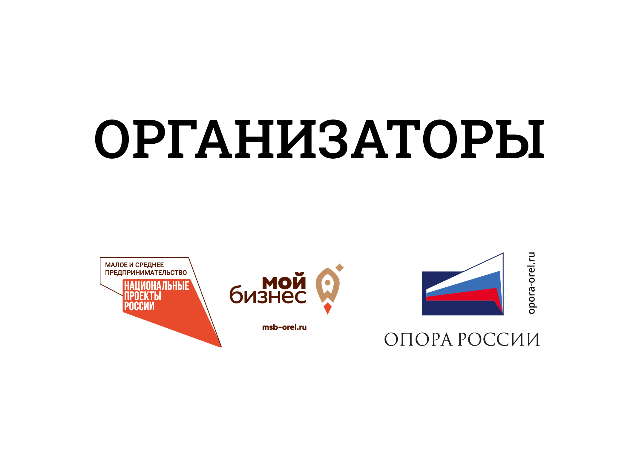 Неконференция 2025. Неконференция 2025