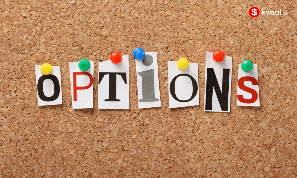 Доска опционов. Базовый актив. Опцион Колл и Пут. Код. Примеры | КВАЛ