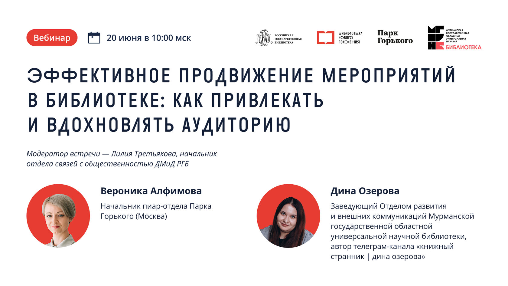Человек читающий 2.0