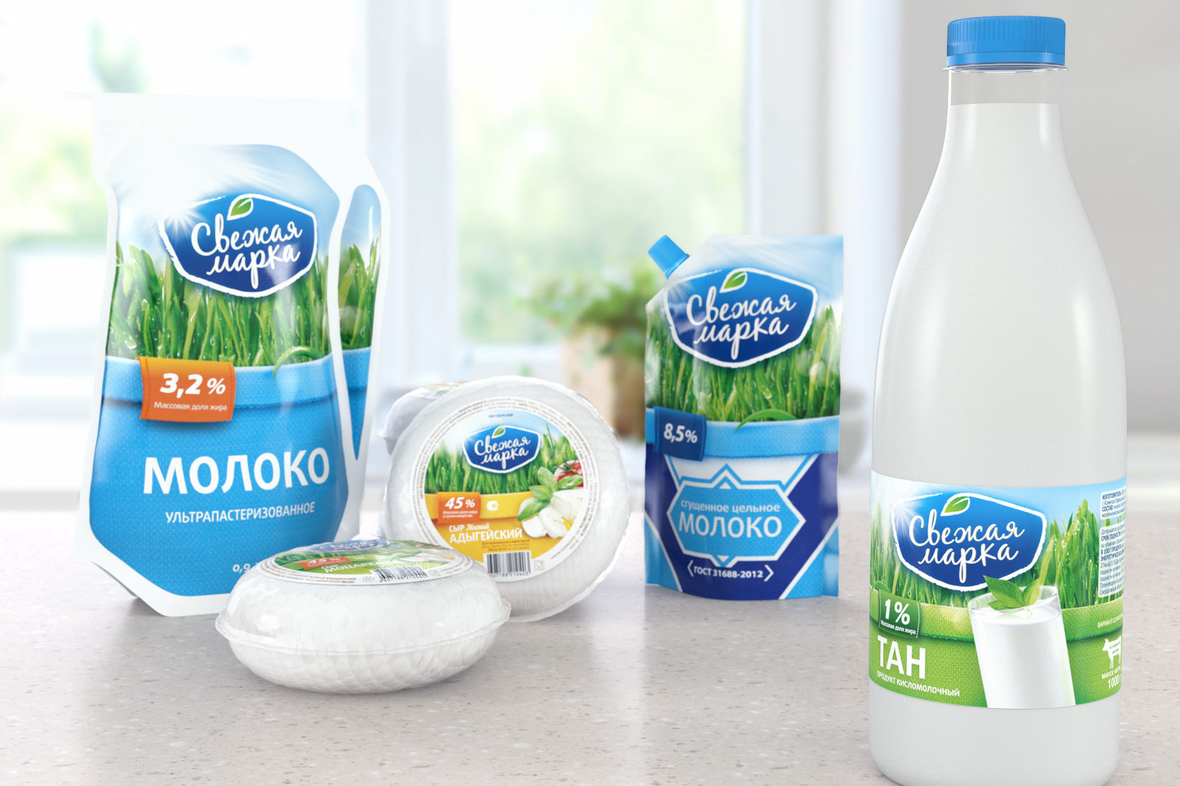 Марка продукции. Упаковка молочной продукции. Марки молочных продуктов. Молочная продукция марки. Бренды молочной продукции.