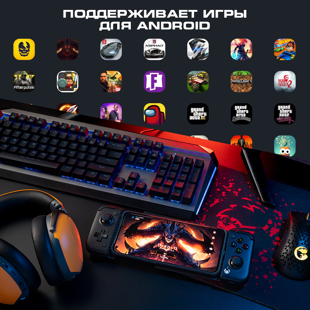 GameSir X2 Pro XBOX Black: описание, характеристики, где купить — GameSir