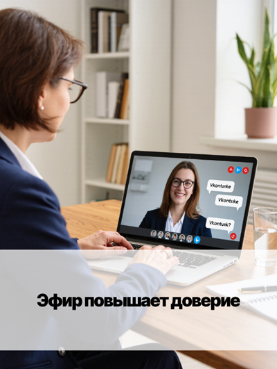 Обучающий контент психолога во ВКонтакте