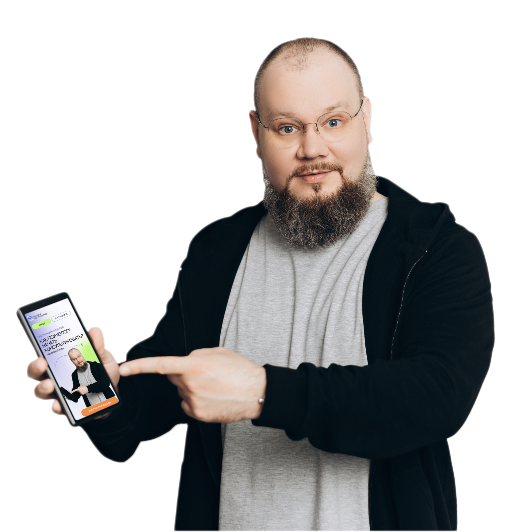 Как психологу провести первую консультацию? Пошаговый план