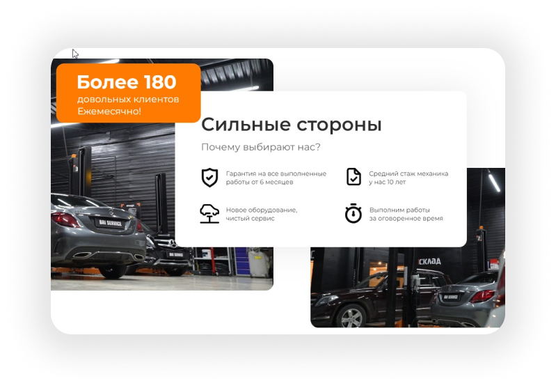 Yti Marketing | Digital - рекламное агентство