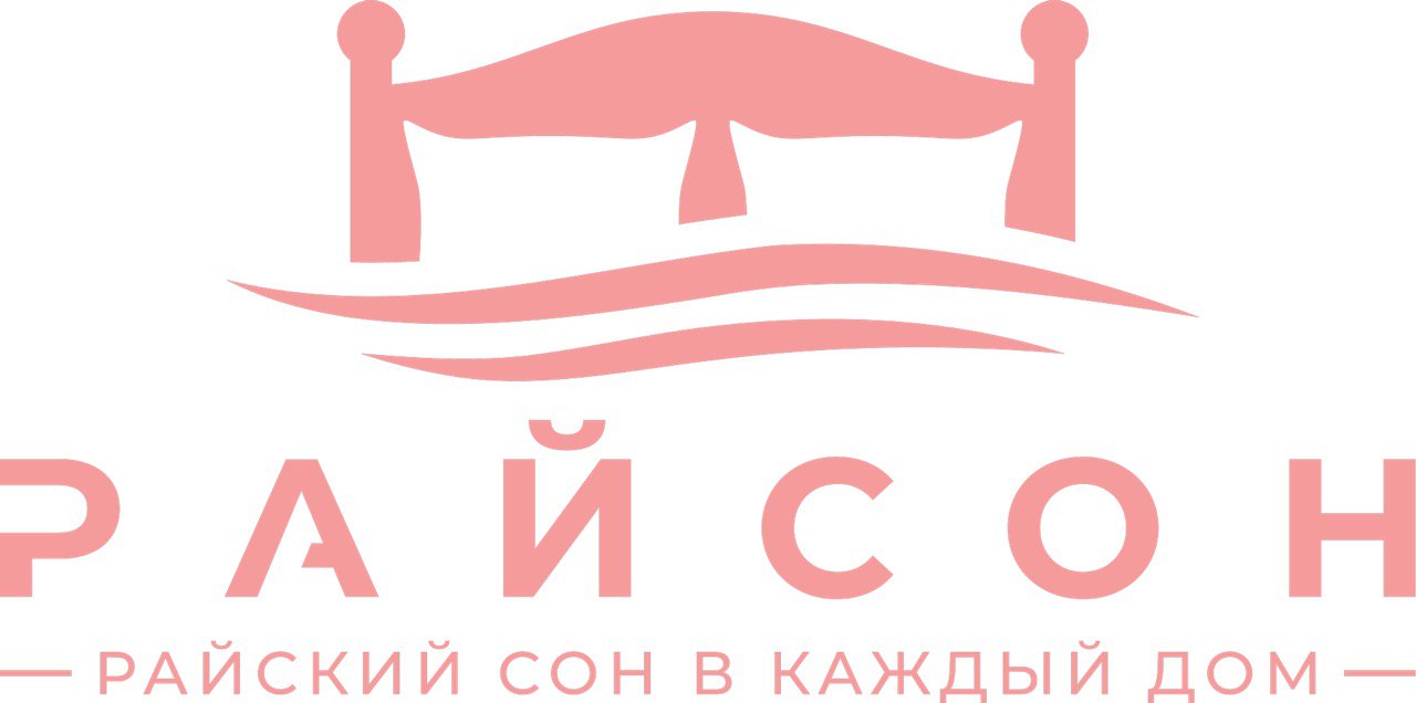  РАЙСОН 