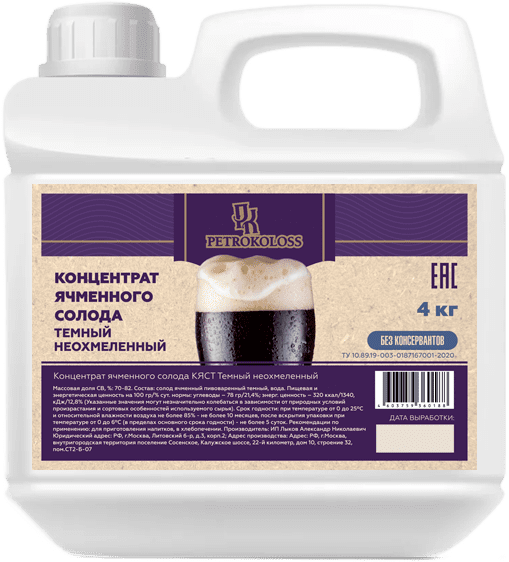 Концентраты и экстракты - «PETROKOLOSS»