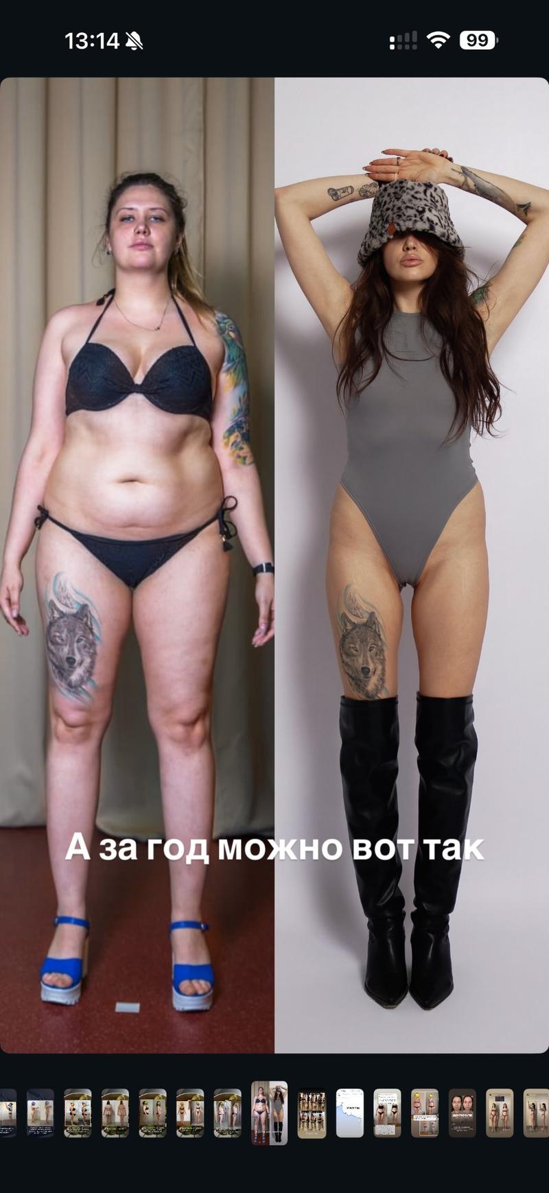 До и после ХМРЗ