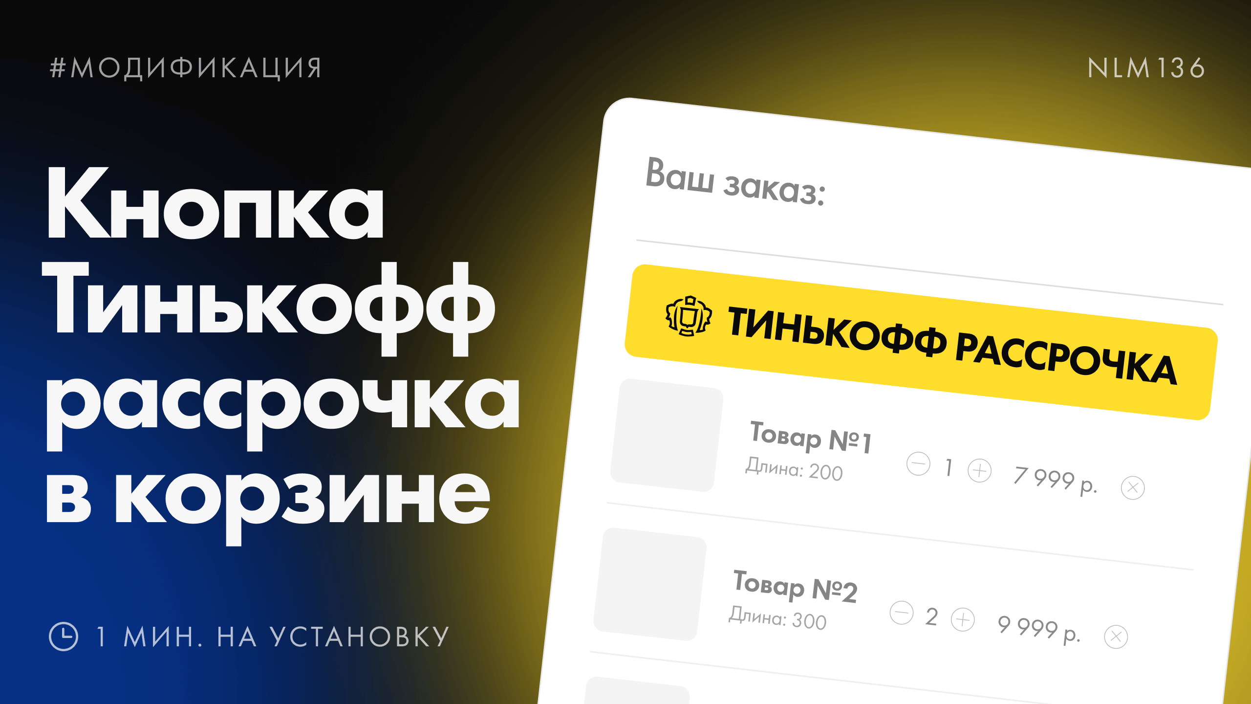 Купить Авиабилеты В Рассрочку Тинькофф