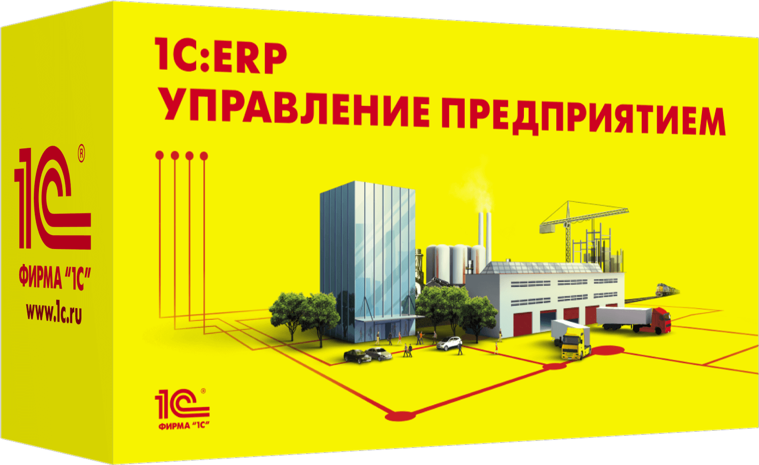 Управление предприятием. 1c:ERP управление предприятием 2. «1с:предприятие 8. ERP управление предприятием». 1с ЕРП управление предприятием. 1с ERP управление предприятием 8.3.