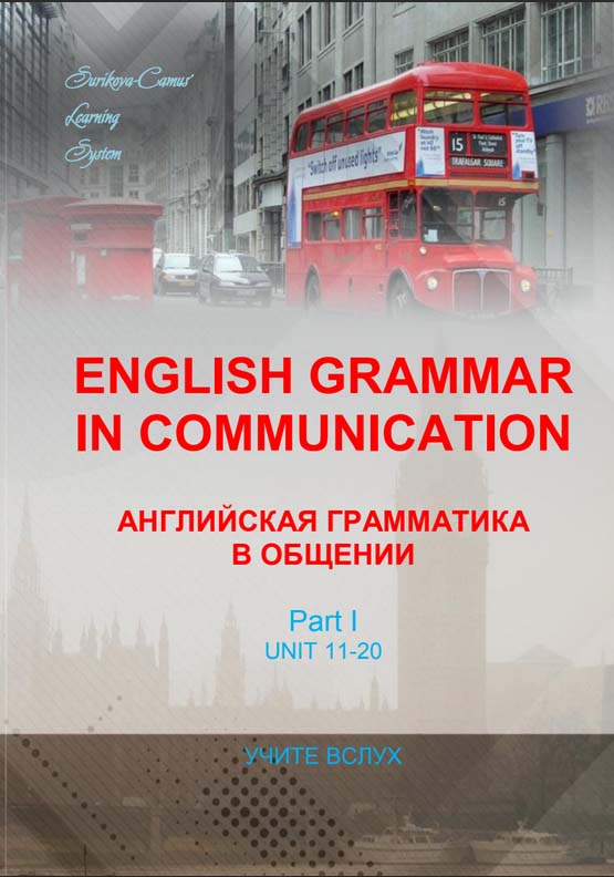 Grammar communication. Communication Grammar Box.