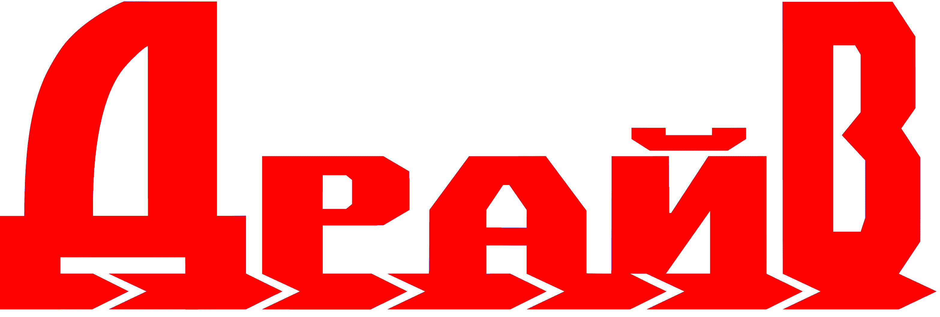 ФОРУМ НЕДВИЖИМОСТИ