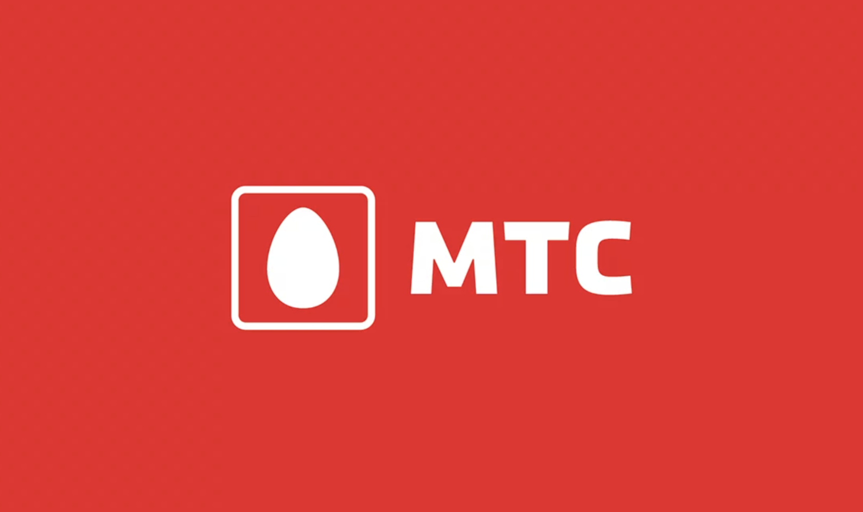 Мтс иви. МТС логотип. Новый логотип МТС. МТС картинки. МТС логотип 2021.