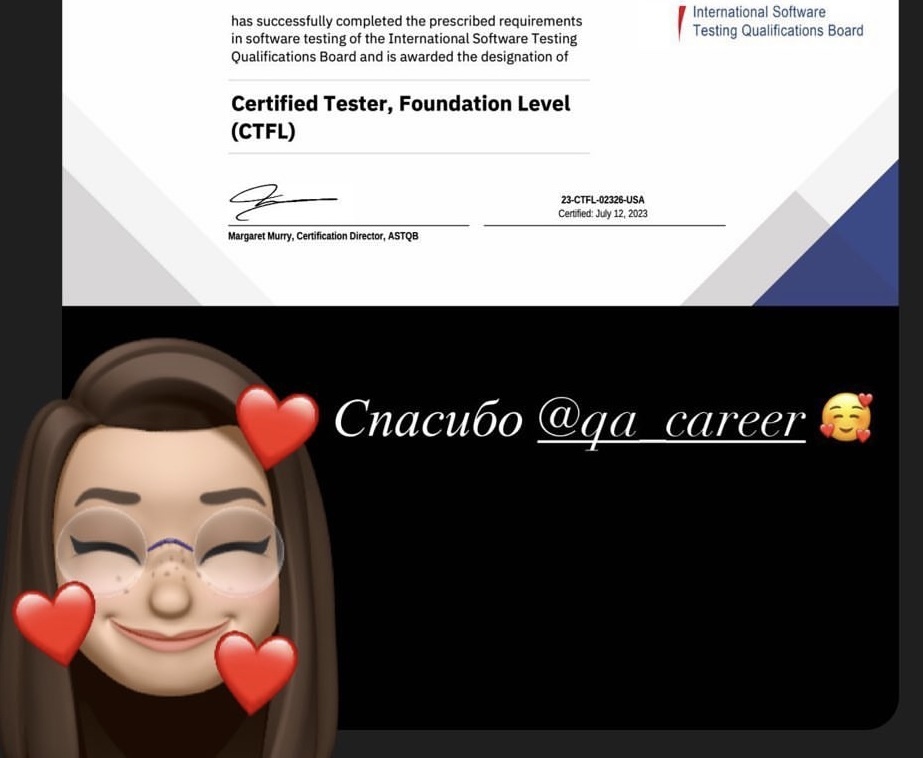 Вопросы для подготовки к сертификации для тестировщиков ISTQB