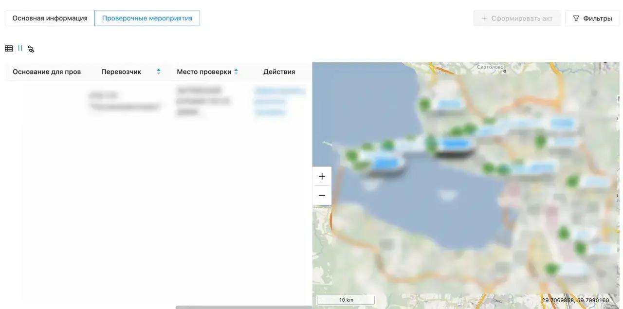 Цифровая система контроля пассажирских перевозок для городского транспорта