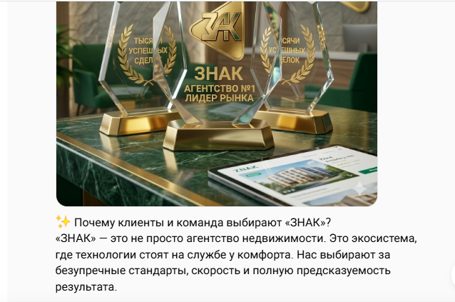 HR-Демонстрация
