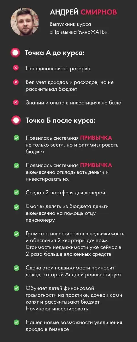 Оригинал отзыва: Андрей Смирнов
