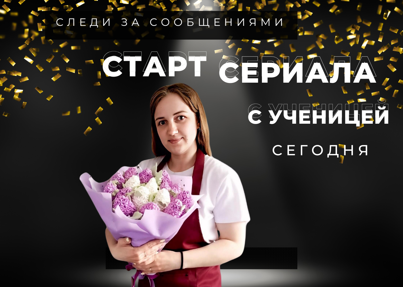 Результат Виктории