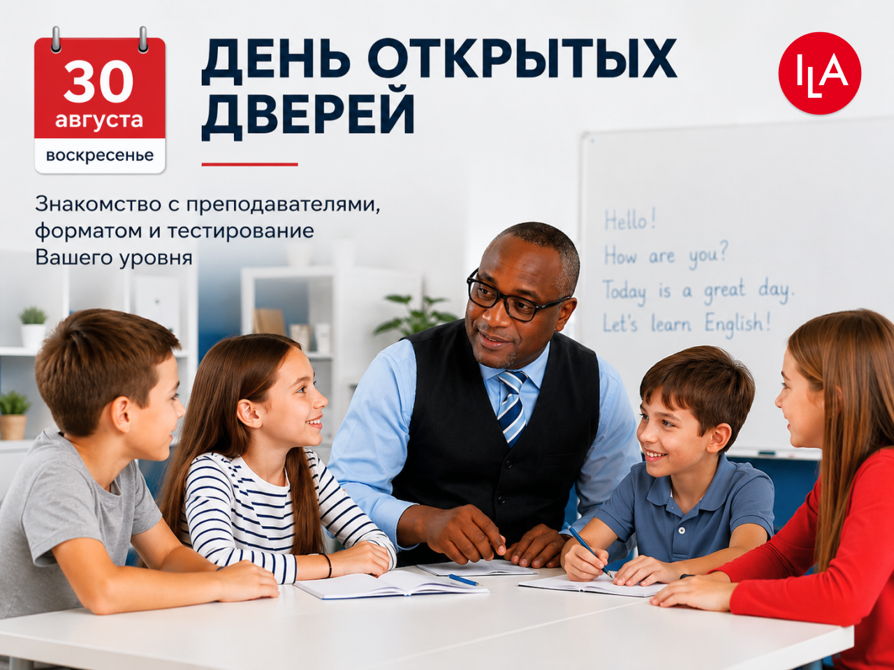 Взрослые студенты на занятии по английскому языку