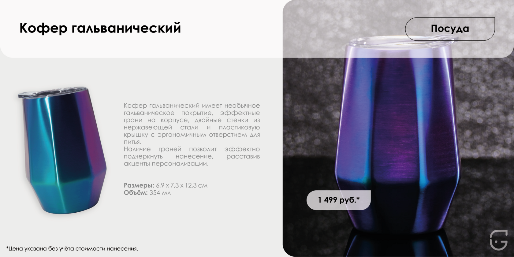 подарки для корпоративных мероприятий с индивидуальным дизайном