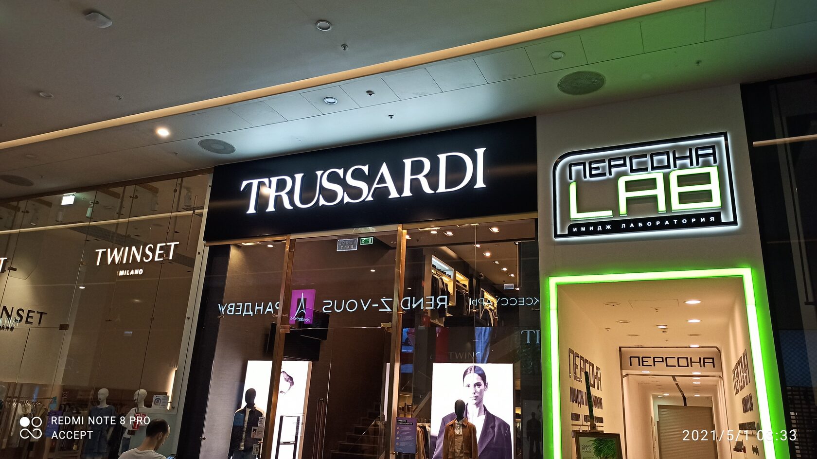 Замена вывески &quot;TRUSSARDI&quot; @trussardi в рамках обновления бренда....