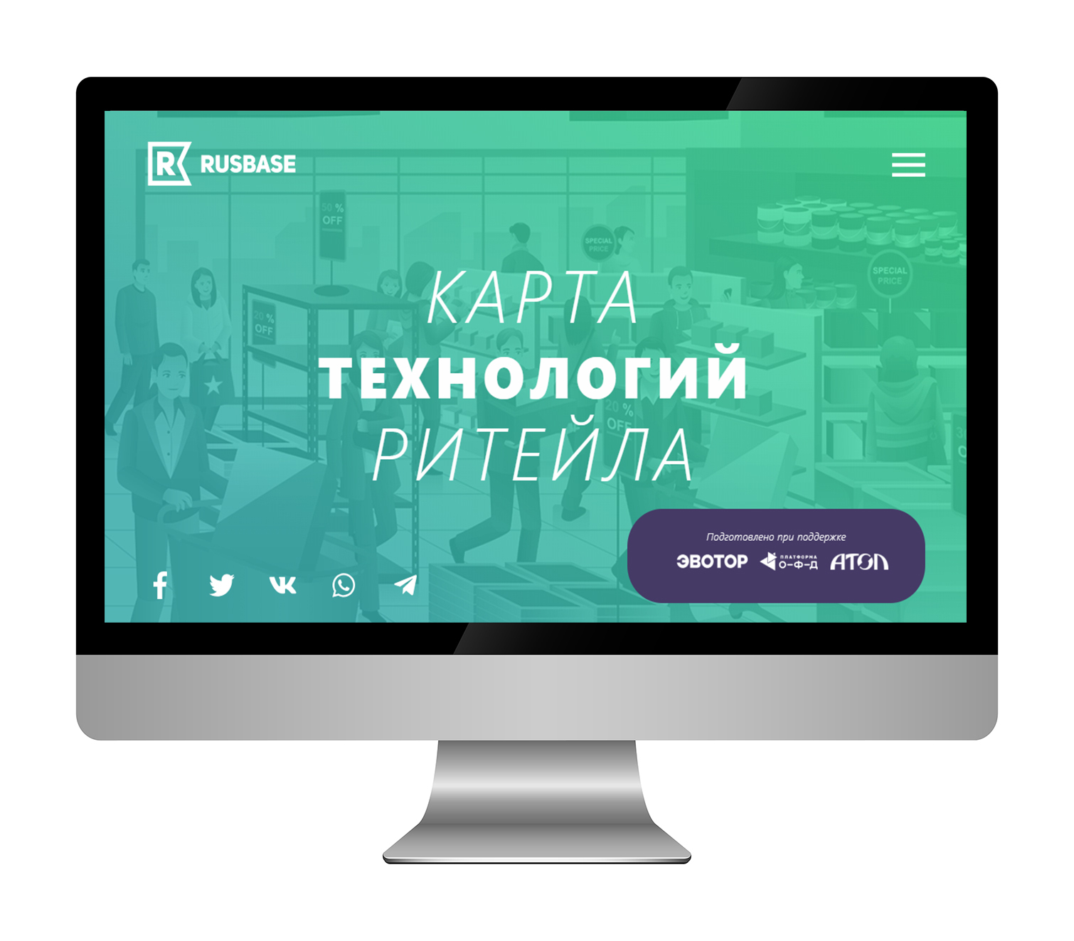 Чаты спб без регистрации. Электронный магазин. Электронный магазин СПБ. Интернет магазин компьютеров