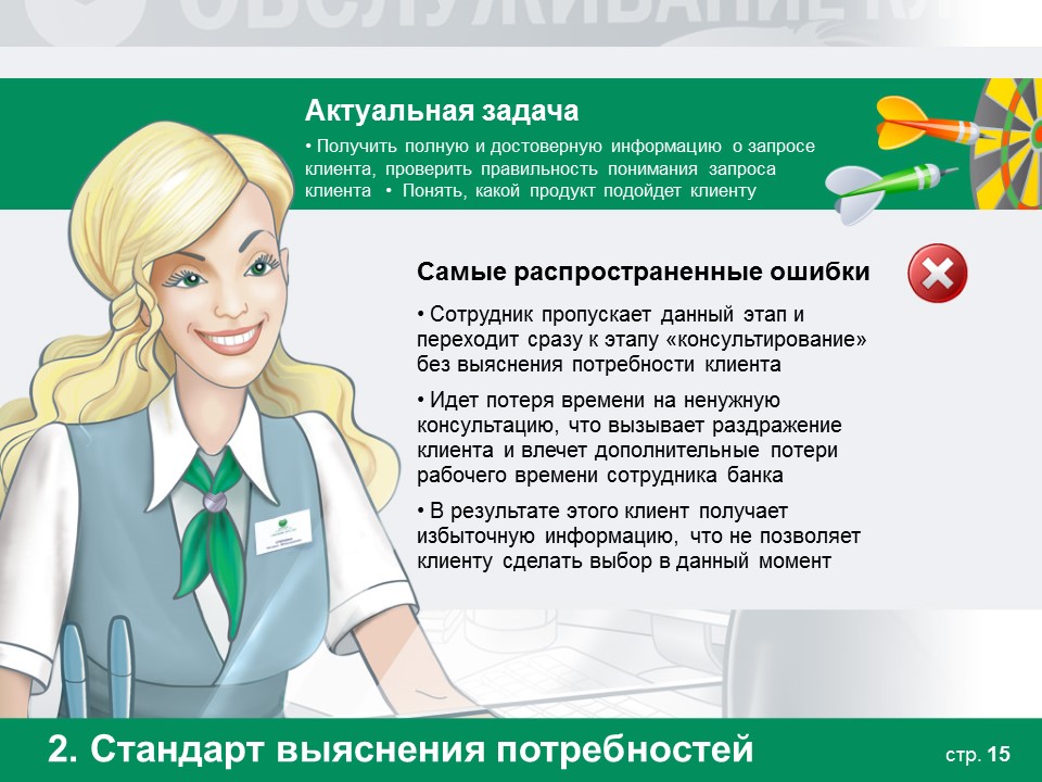 Сбербанк рассказал, у кого растут доходы в текущей ситуации. СИА