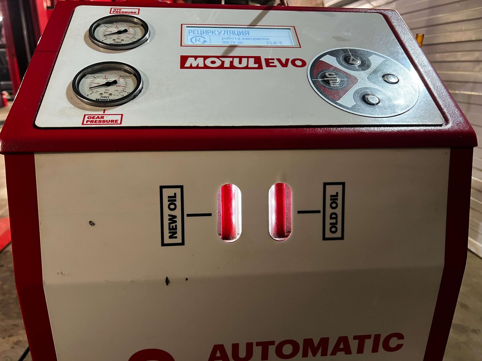 Результат замены масла в АКПП Changan UNI-K