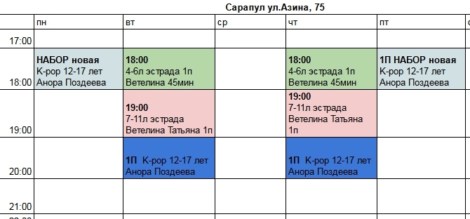 Солярис златоуст расписание сеансов на сегодня. Кинотеатр заря алапаевск. Солярис златоуст расписание сеансов на сегодня. Солярис златоуст расписание сеансов на сегодня. Солярис златоуст расписание сеансов на сегодня.