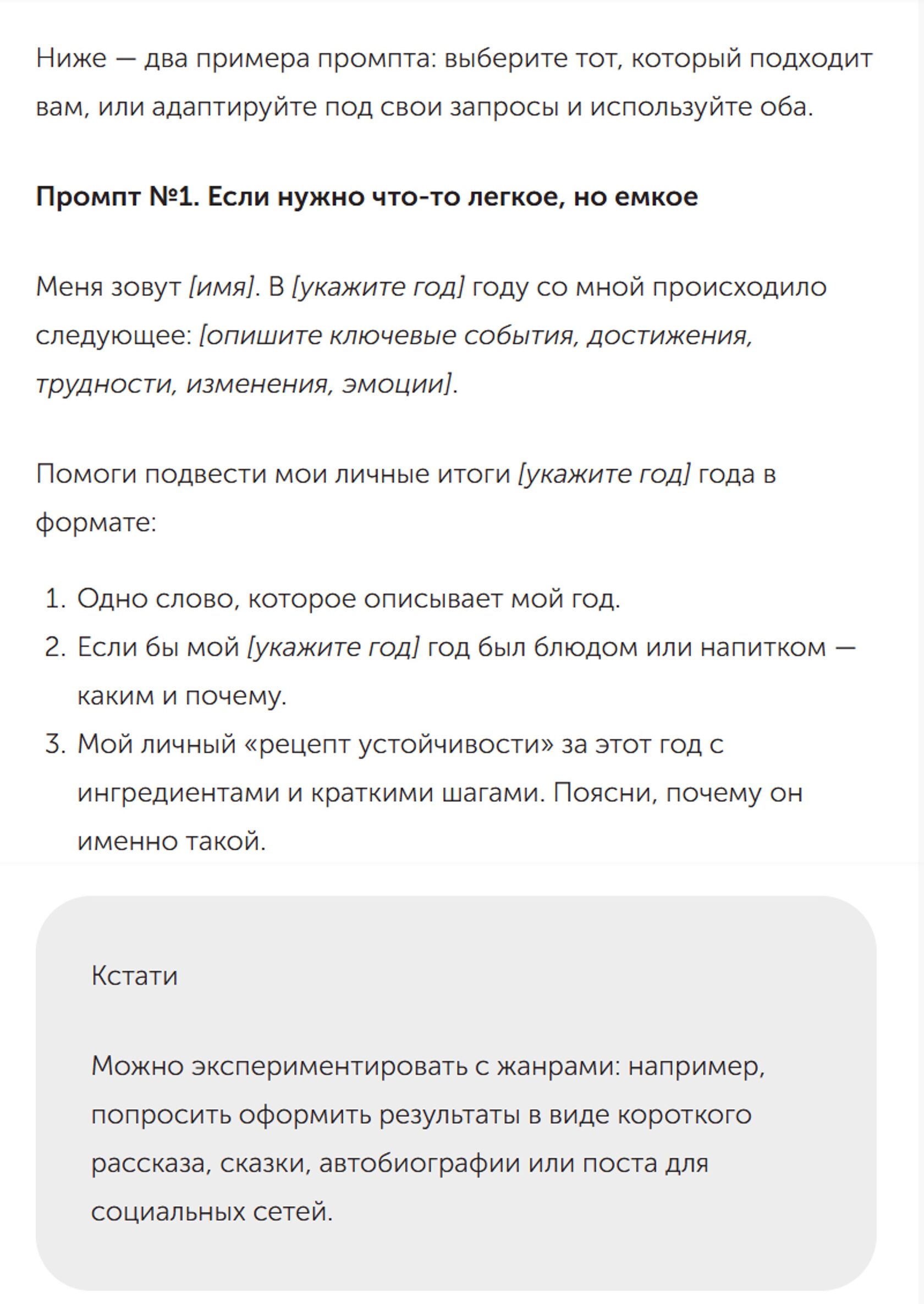 Скриншот