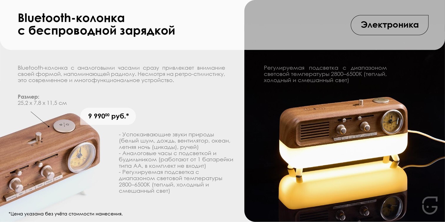 Компактная Bluetooth колонка с функцией беспроводной зарядки для путешествий
