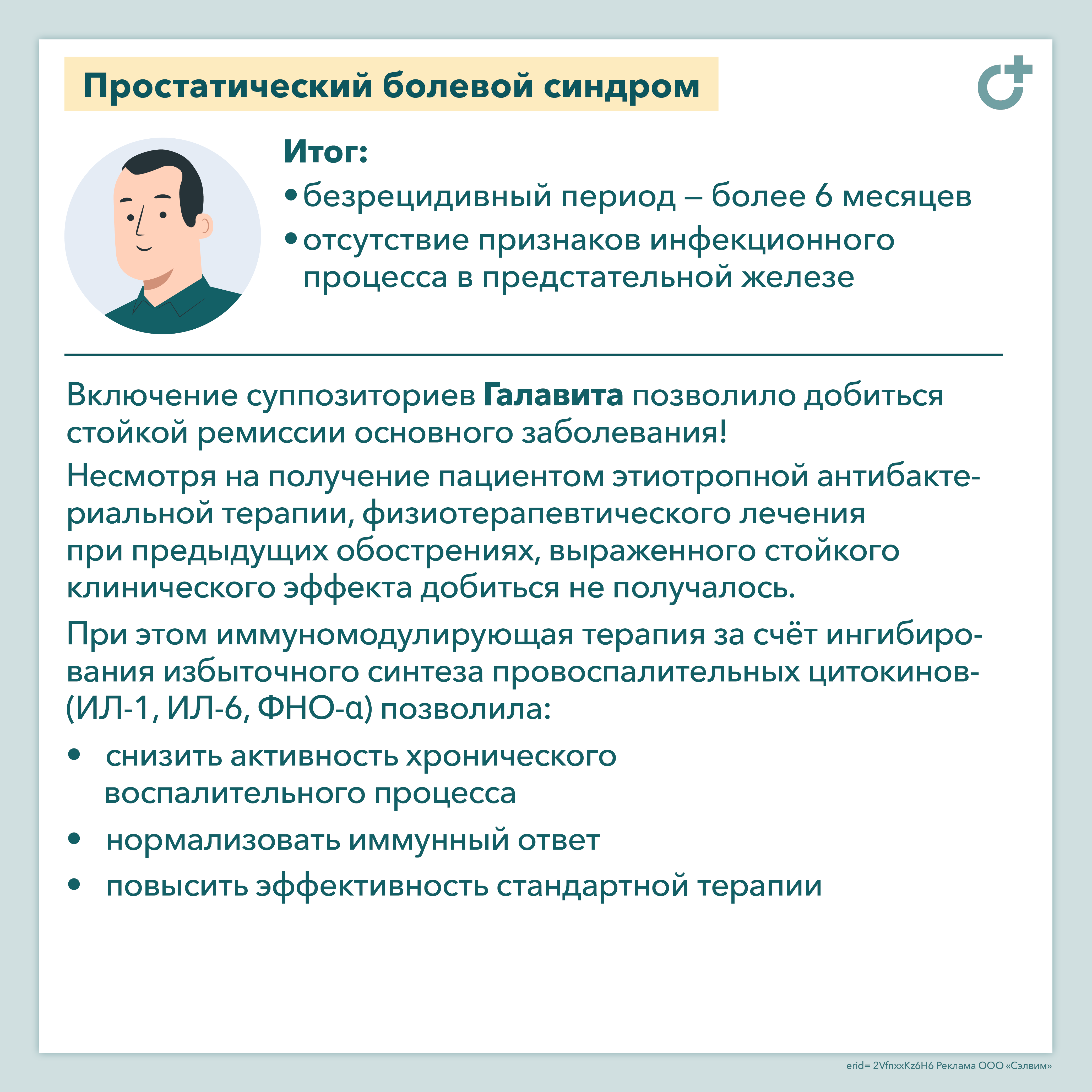 Card 3