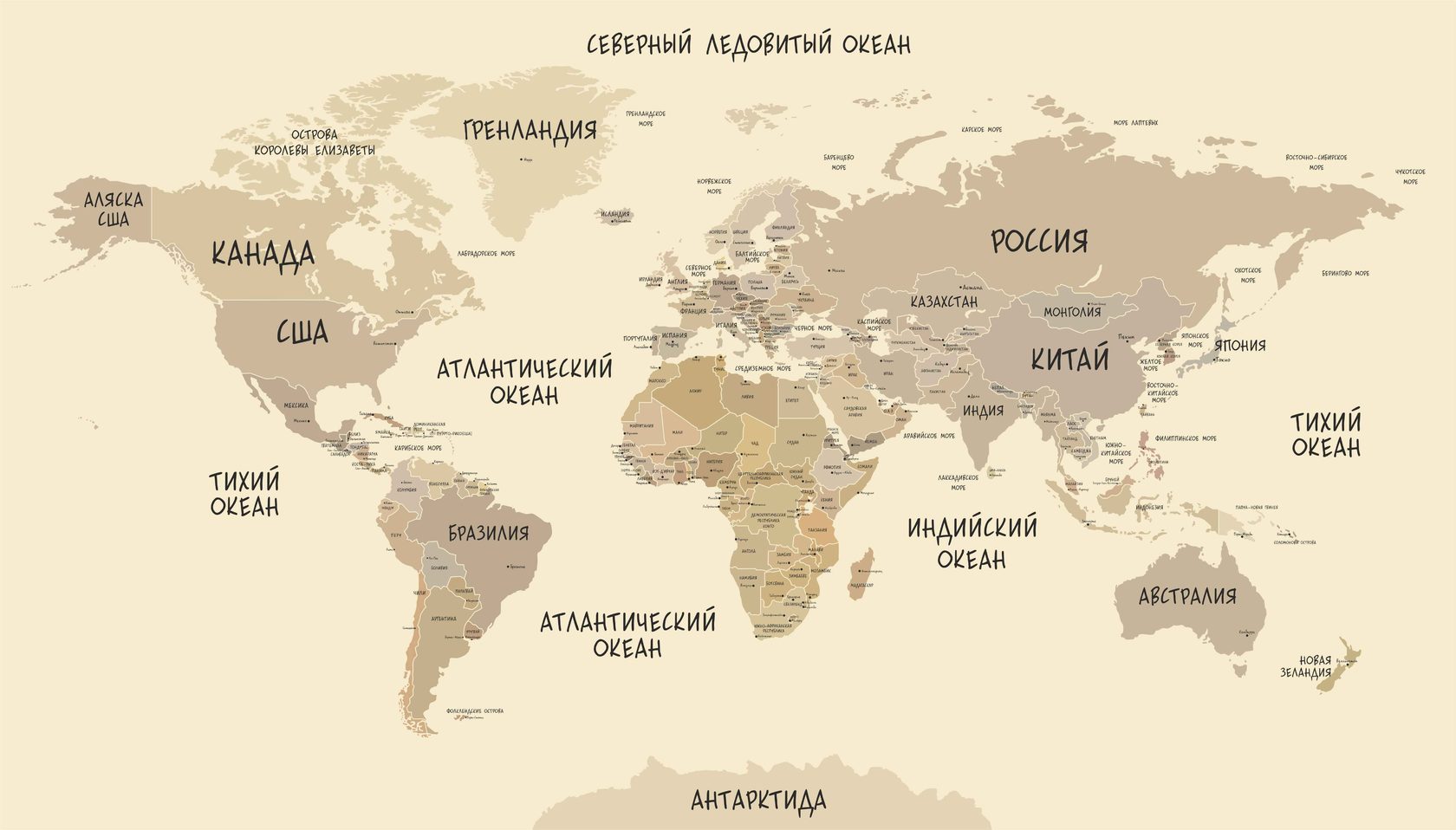 Карта мира со странами и границами крупно на русском в хорошем качестве