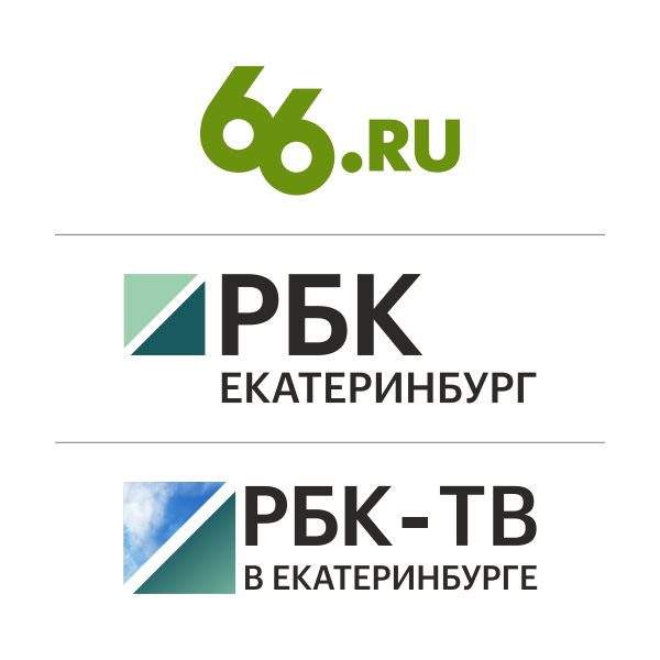 Рбк Екатеринбург Официальный Сайт Магазин