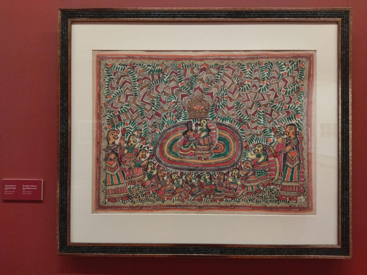 Фото: Аза Шрингар